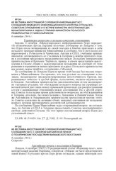 Из Вестника иностранной служебной информации ТАСС. Сообщение Немецкого информационного агентства о польско-советских отношениях и о встрече министра иностранных дел Великобритании А. Идена с премьер-министром Польского правительства Ст. Миколайчик...