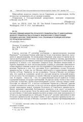 Письмо премьер-министра Польского правительства Ст. Миколайчика делегату правительства в Польше Я. Янковскому о предстоящей поездке в Москву, переговорах с И.В. Сталиным и позиции англичан по польскому вопросу. 10 октября 1944 г.