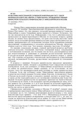 Из Вестника иностранной служебной информации ТАСС. Обзор материалов агентства «Рейтер» о переговорах, проведенных премьер-министром Польского правительства Ст. Миколайчиком в Москве. 21 октября 1944 г.