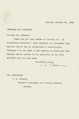 Письмо посла США в СССР А. Гарримана наркому иностранных дел СССР В.М. Молотову относительно даты встречи в Ялте (на английском и русском языках). 12 января 1945 г. 