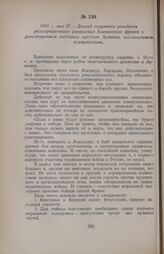 1920 г. мая 27. — Доклад окружного резидента регистрационного управления Кавказского фронта о революционном восстании крестьян Армении, возглавляемом коммунистами