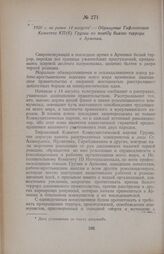 1920 г. не ранее 14 августа. — Обращение Тифлисского Комитета КП(б) Грузии по поводу белого террора в Армении
