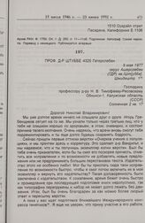 Г. Штуббе — Н.В. Тимофееву-Ресовскому. Ашерслебен. 9 мая 1977 г.
