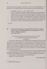 Доношение фон Зальца Адмиралтейств-коллегии о выдаче ему денег из жалования Беринга для содержания его детей, Томаса и Йонаса Берингов. До 7 мая 1734 г. 