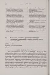 Частное письмо Беринга профессору Сигизмунди о воспитании и образовании старших сыновей Берингов. 4 февраля 1740 г. 