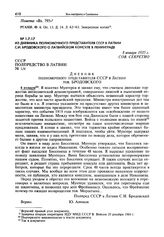 Из дневника полномочного представителя СССР в Латвии С.И. Бродовского о латвийском консуле в Ленинграде. 8 января 1935 г.