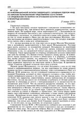 Из информационной записки заведующего I западным отделом НКИД Л.Э. Березова полномочному представителю СССР в Латвии С.И. Бродовскому по вопросу об отозвании консула Латвии в Ленинграде Биссенека. 27 января 1935 г.
