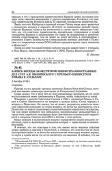 Запись беседы заместителя министра иностранных дел СССР А.Я. Вышинского с премьер-министром Ливана Р. Сольхом. 2 декабря 1948 г. 