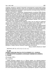 Запись беседы посла СССР в Египте Д.С. Солода с директором кабинета премьер-министра Египта А. Сабри. 26 сентября 1955 г. 