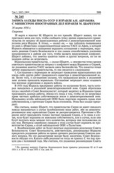 Запись беседы посла СССР в Израиле А.Н. Абрамова с министром иностранных дел Израиля М. Шареттом. 30 марта 1956 г. 