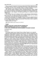 Запись беседы заместителя министра иностранных дел СССР В.С. Семенова с послом Сирийской Республики Салахом Тарази. 26 декабря 1957 г.