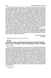 Запись беседы заместителя министра иностранных дел СССР Я.А. Малика с послом Израиля в США А. Арэлом. 8 апреля 1960 г.