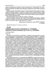 Записка посла СССР в Израиле Д.С. Чувахина министру иностранных дел СССР А.А. Громыко. 13 декабря 1964 г.
