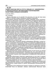 Запись беседы посла СССР в Ливане Д.С. Никифорова с председателем Организации Освобождения Палестины Ахмедом Шукейри. 9 августа 1965 г. 