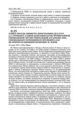 Запись беседы министра иностранных дел СССР А.А. Громыко с главой делегации ОАР на чрезвычайной специальной сессии Генеральной Ассамблеи ООН, специальным помощником президента ОАР по вопросам внешней политики М. Фавзи. Нью-Йорк. 27 июня 1967 г. 