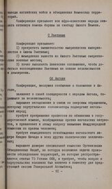 II-ая конференция Организации солидарности народов Азии и Африки. Конакри, 11-15 апреля 1960 г. Резолюция по отдельным странам. О Вьетнаме