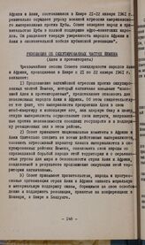 Чрезвычайная сессия Совета солидарности народов Азии и Африки. Каир, 21-22 января 1961 г. Резолюция об оккупированных частях Йемена (Аден и протектораты)