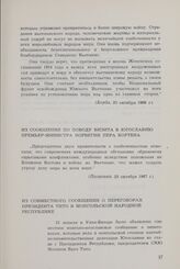 Из совместного сообщения о переговорах президента Тито в Монгольской народной республике