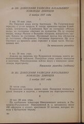 Донесения разведки начальнику команды двинцев. 2 ноября 1917 года [2] 