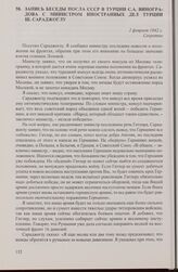 Запись беседы посла СССР в Турции С.А. Виноградова с министром иностранных дел Турции Ш. Сараджоглу. 2 февраля 1942 г.