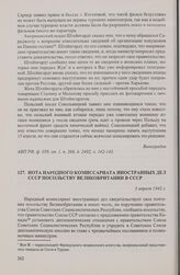 Нота Народного комиссариата иностранных дел СССР посольству Великобритании в СССР. 3 апреля 1942 г.