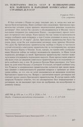 Телеграмма посла СССР в Великобритании И.М. Майского в Народный комиссариат иностранных дел СССР. 8 апреля 1942 г.