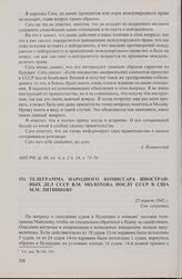 Телеграмма народного комиссара иностранных дел СССР В.М. Молотова послу СССР в США М.М. Литвинову. 25 апреля 1942 г.