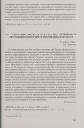 Телеграмма посла СССР в США М.М. Литвинова в Народный комиссариат иностранных дел СССР. 30 апреля 1942 г.