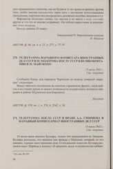 Телеграмма народного комиссара иностранных дел СССР В.М. Молотова послу СССР в Великобритании И.М. Майскому. 15 июля 1942 г.