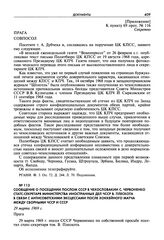 Сообщение о посещении послом СССР в Чехословакии С. Червоненко статс-секретаря министерства иностранных дел ЧССР В. Плескота в связи с антисоветскими эксцессами после хоккейного матча между сборными ЧССР и СССР. 29 марта 1969 г., Прага