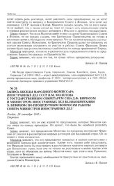 Запись беседы народного комиссара иностранных дел СССР В.М. Молотова с государственным секретарем США Д.Ф. Бирнсом и министром иностранных дел Великобритании Э. Бевином по процедурным вопросам работы Совета министров иностранных дел. Лондон, 28 се...