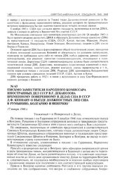 Письмо заместителя народного комиссара иностранных дел СССР В. Г. Деканозова поверенному в делах США в СССР Д.Ф. Кеннану о въезде должностных лиц США в Румынию, Болгарию и Венгрию. 17 января 1946 г. 