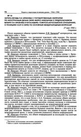 Запись беседы Л.И. Брежнева с государственным секретарем по иностранным делам СФРЮ Марко Никезичем о предполагаемом визите Л.И. Брежнева в Югославию, советско-югославских отношениях, о позициях СССР и СФРЮ по основным международным вопросам. 27 ма...