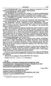 Телеграммы Л.И. Брежнева Председателю Президиума СФРЮ Л. Колишевскому, председательствующему Президиума ЦК СКЮ С. Дороньскому с благодарностью за прием, оказанный во время визита в Югославию. 8 мая 1980 г.