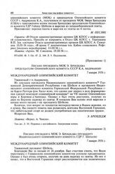 Приложение 2 к записке Комитета по физической культуре и спорту при Совете Министров СССР в ЦК КПСС. Письмо президента МОК Э. Брендеджа президенту Национального олимпийского комитета ГДР Г. Шебелю. 7 января 1956 г. 