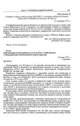 Приложение 2 к записке Спорткомитета СССР в ЦК КПСС. Справка отдела пропаганды ЦК КПСС о поездке в Южную Корею советского тренера по футболу И. Нетто. 21 сентября 1971 г. 