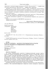 В. Пик и О. Гротеволь - ЦК ВКП(б) с благодарностью за участие хора им. Пятницкого в предвыборной кампании в ГДР. 20 октября 1950 г. 