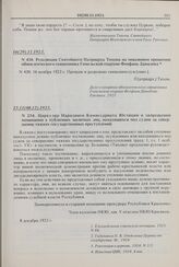 Резолюция Святейшего Патриарха Тихона на покаянном прошении обновленческого священника Гомельской епархии Феофана Давыдова. № 430. 16(29).11.1923 г. 