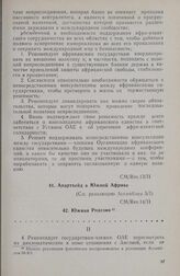 Вторая очередная сессия Совета министров. CM/Res.13/II. Апартхейд в Южной Африке. Лагос, 24-29 февраля 1964 г.