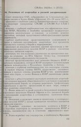 Семнадцатая очередная сессия Совета министров. CM/Res. 242/Rev. 1 (XVII). Резолюция об апартхейде и расовой дискриминации. Аддис-Абеба, 15-19 июня 1971 г. 