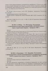 И. Аббуд - Г.А. Митереву. Телеграмма о невозможности доставки грузов СОКК и КП СССР в Конго через территорию Судана. 1 февраля 1961 г. 