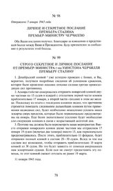 Строго секретное и личное послание от премьер-министра г-на Уинстона Черчилля премьеру Сталину. 11 января 1943 года
