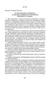 От президента Рузвельта и премьер-министра Черчилля премьеру Сталину. Получено 27 января 1943 года