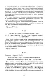 Личное и строго секретное послание от премьер-министра г-на Уинстона Черчилля г-ну Сталину. 2 февраля 1943 года