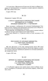 Личное и строго секретное послание от премьер-министра г-на Уинстона Черчилля маршалу Сталину. 11 марта 1943 года [1]