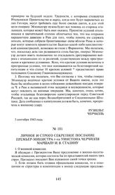 Личное и строго секретное послание от премьер-министра г-на Уинстона Черчилля маршалу И.В. Сталину. 5 сентября 1943 года [1]