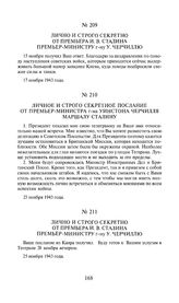 Лично и строго секретно от премьера И.В. Сталина премьер-министру г-ну У. Черчиллю. 17 ноября 1943 года
