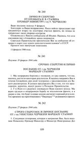 Лично и секретно от премьера И.В. Сталина премьер-министру г-ну У. Черчиллю. 11 февраля 1944 года