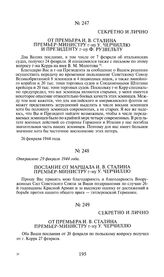 Секретно и лично от премьера И.В. Сталина премьер-министру г-ну У. Черчиллю и президенту г-ну Ф. Рузвельту. 26 февраля 1944 года