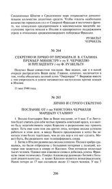 Лично и строго секретно. Послание от г-на Уинстона Черчилля маршалу Сталину. 19 мая 1944 года